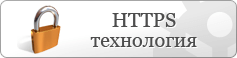 HTTPS/SSL  