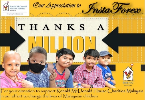 ИнстаФорекс помогает детскому благотворительному фонду Рональда Макдональда в Малайзии